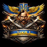 UKR_I emblem