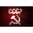 SSSR- emblem