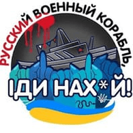 B-UA emblem