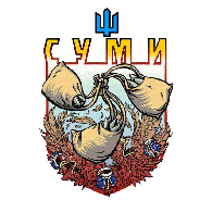 SY-MU emblem