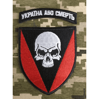 CZ_AR emblem