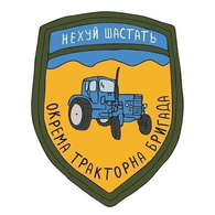 NUBSS emblem