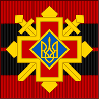 RC930 emblem