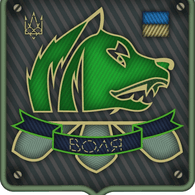 BG-UA emblem