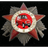 PZPRL emblem