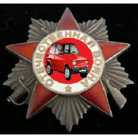 PZPRL emblem