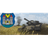 TSCT emblem