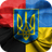 UAVIK emblem
