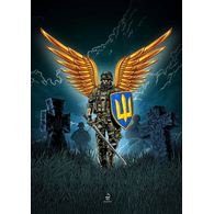 UA_AT emblem