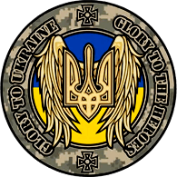 356UA emblem