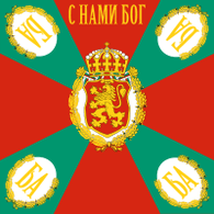 BIBBG emblem
