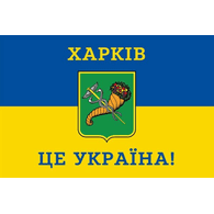 HARKV emblem