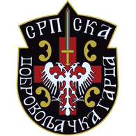 ARMG emblem