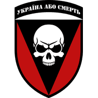 OMBR_ emblem