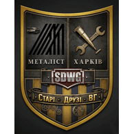 SDWG emblem