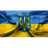 W_T_U emblem