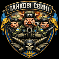 RSHN emblem