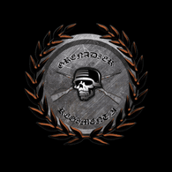 GRR21 emblem