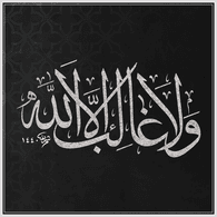 ILA emblem