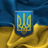 AA-UA emblem