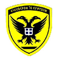 ICXC emblem