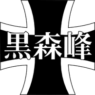 KURO emblem