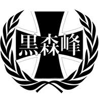 GUP_G emblem