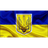 UAEIS emblem