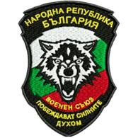 BG-W emblem