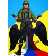 UA888 emblem