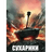G1GA emblem