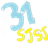 RNG31 emblem