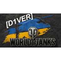 D1VER emblem
