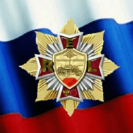 R-E-L emblem