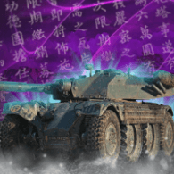 PH0NK emblem