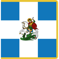 GRMER emblem