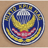 TRO1 emblem