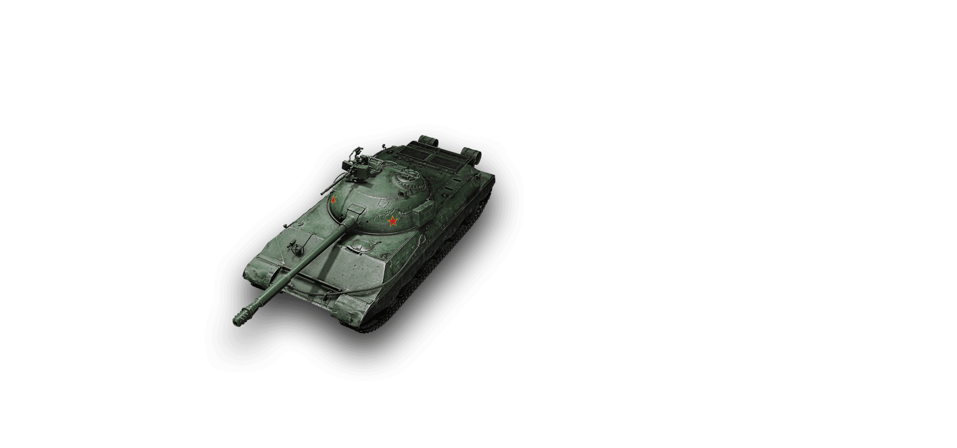WZ-113-II