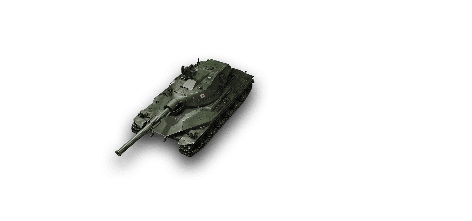 Type 57
