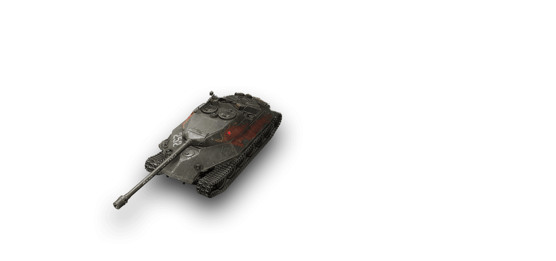 Object 252U Defender