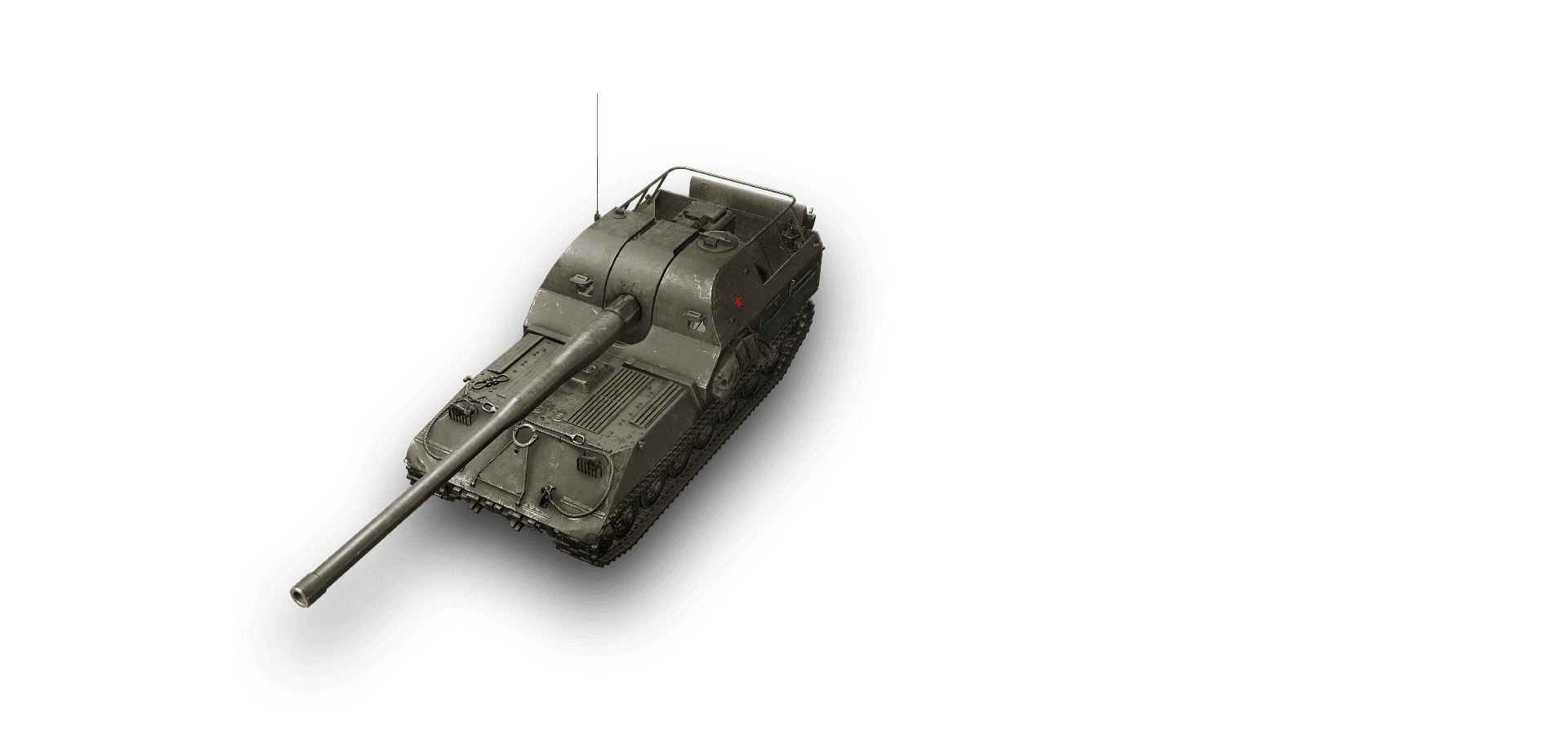 Object 261