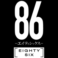 -86TH emblem