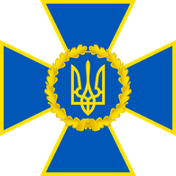 SBU emblem