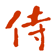 KENDO emblem