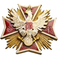 11SBP emblem