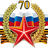 RUS70 emblem