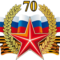 RUS70 emblem