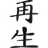 KANTO emblem