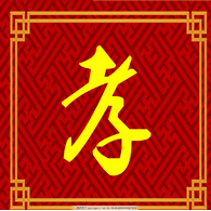 WGA emblem