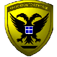 EYZON emblem
